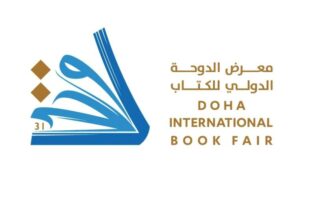 Photo of معرض الدوحة للكتاب يختتم فعالياته اليوم