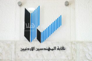 Photo of “المهندسين”: 10 أيام للاعتراض على قرعة أراضي مشروع الخمان الشمالي