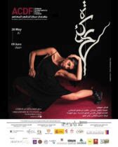 Photo of فعاليات مهرجان عمّان الثالث عشر للرقص المعاصر السبت المقبل