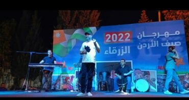 Photo of استئناف فعاليات مهرجان صيف الأردن في أيام عيد الأضحى