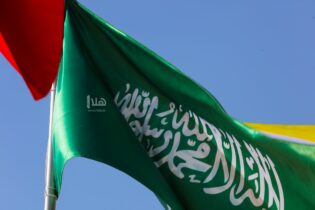 Photo of السعودية: أمن المنطقة يتطلب حلا عادلا للقضية الفلسطينية