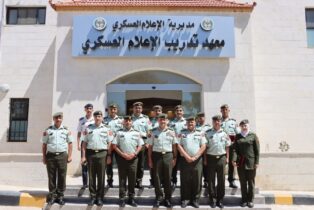 Photo of اختتام دورة الإعلام التأسيسية للضباط رقم/1