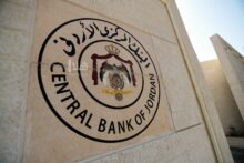 Photo of البنك المركزي يطرح سندات خزينة بقيمة 100 مليون دينار