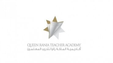 Photo of أكاديمية الملكة رانيا لتدريب المعلمين تحصل على جائزة “فرانك موراي” للقيادة