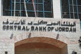 Photo of البنك المركزي: رفع سعر الفائدة 450 نقطة أساس مُنذ آذار 2022