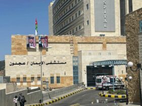 Photo of عجلون: إشادة بإنجاز مستشفى الإيمان ومطالبات باستكمال المرحلة الثالثة